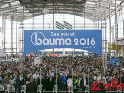 Nuosen attend the Bauma Germany--Towards the international stage
